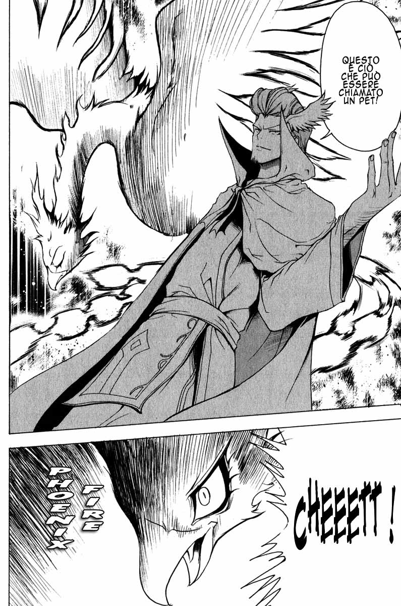 Read 1-2 Prince IT Manga Online