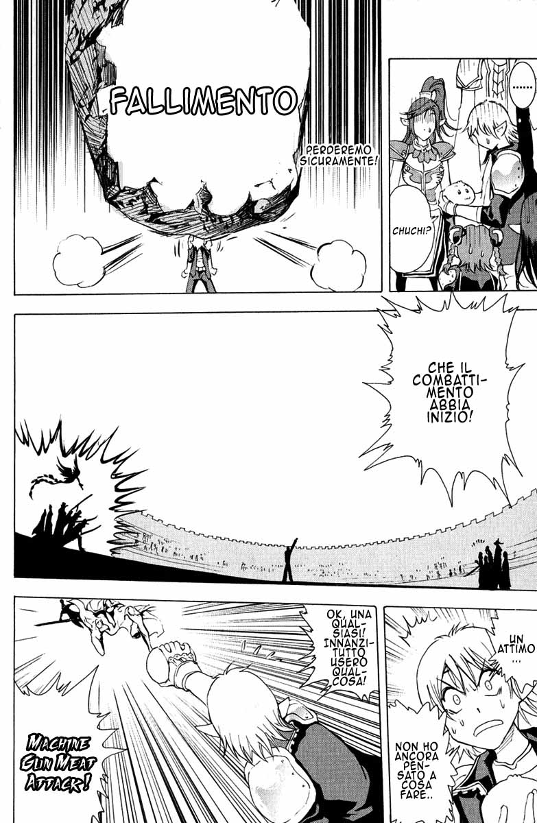 Read 1-2 Prince IT Manga Online
