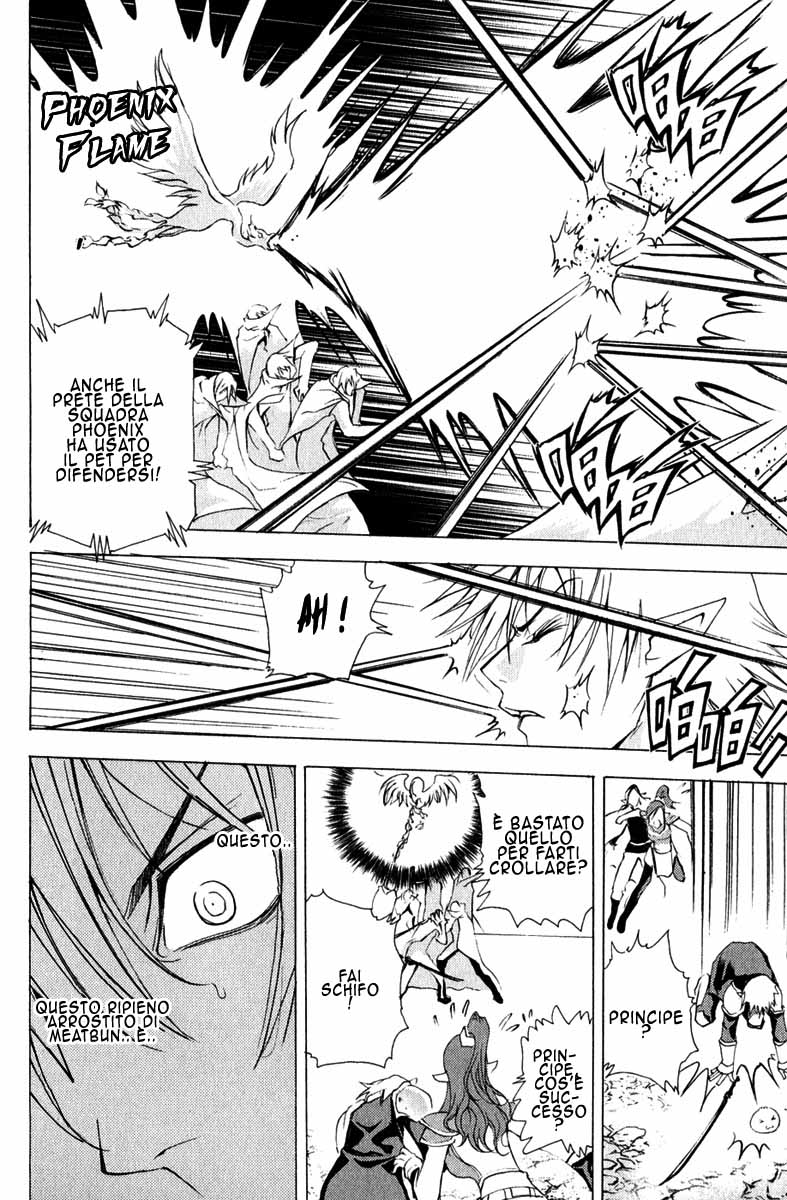 Read 1-2 Prince IT Manga Online