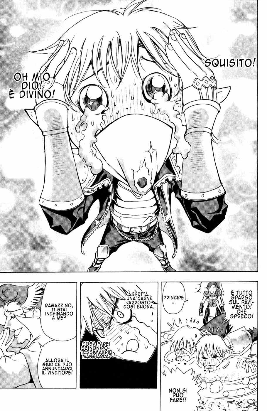 Read 1-2 Prince IT Manga Online