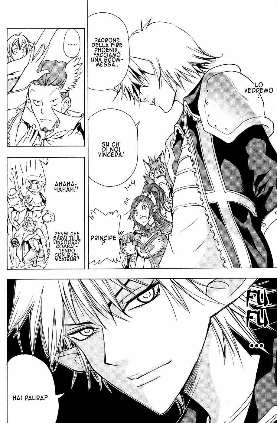 Read 1-2 Prince IT Manga Online