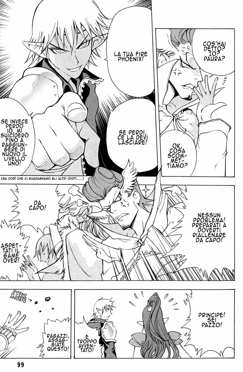 Read 1-2 Prince IT Manga Online