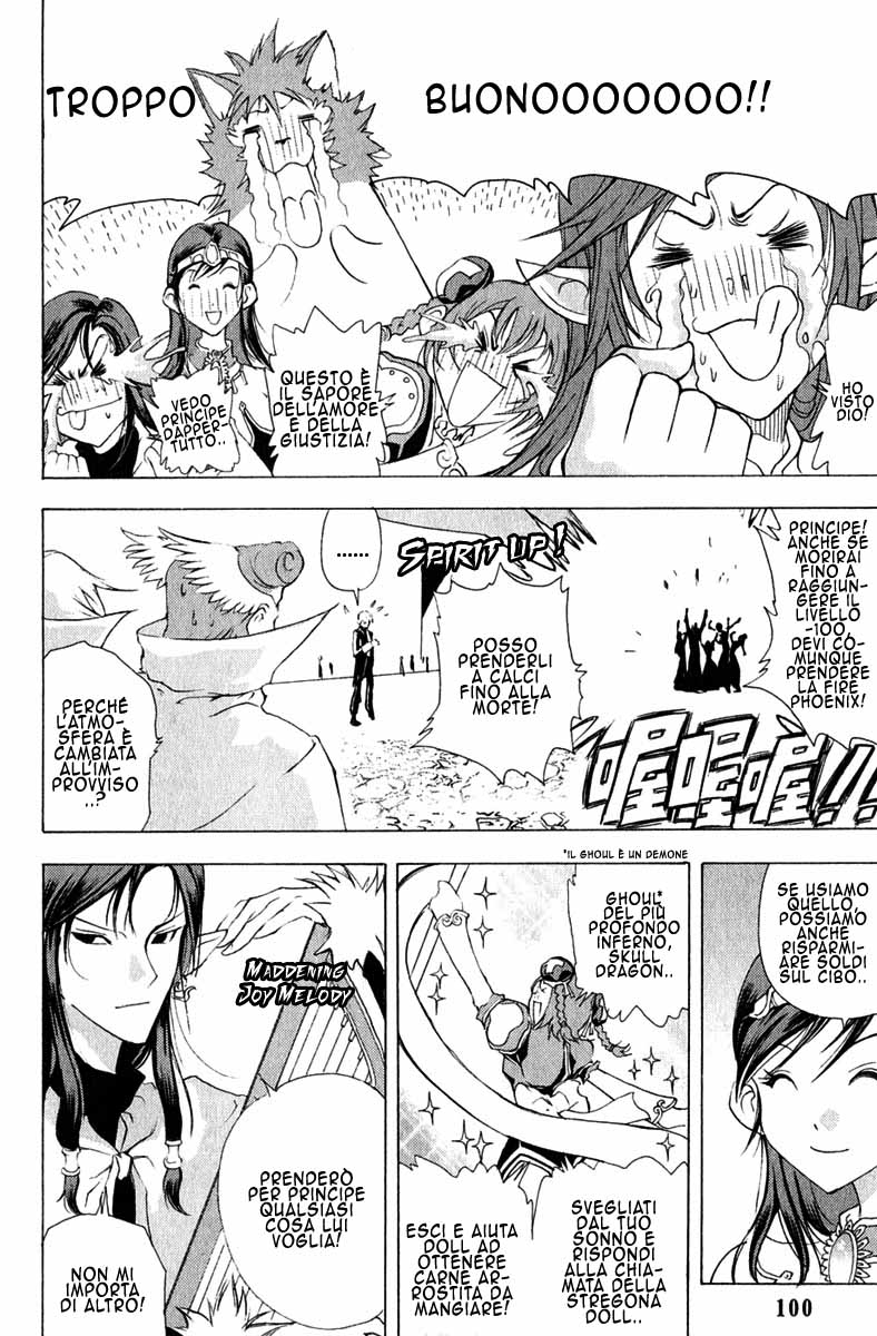 Read 1-2 Prince IT Manga Online