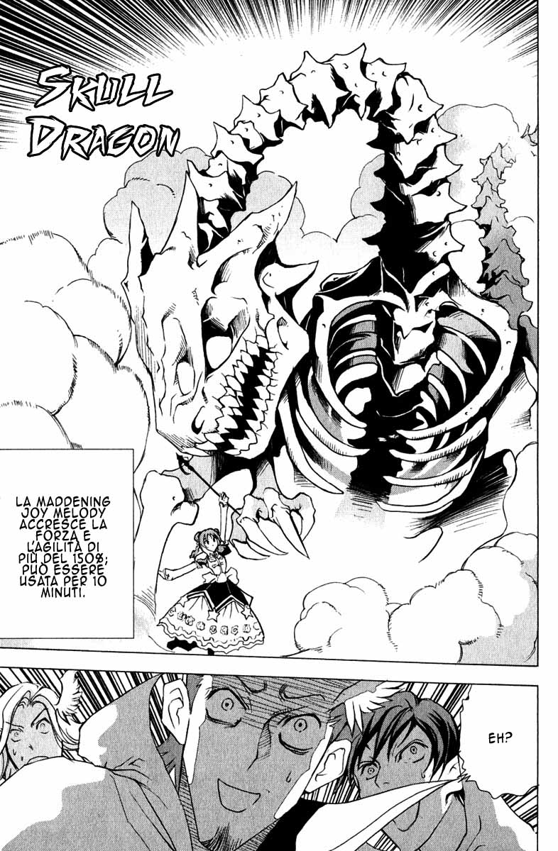 Read 1-2 Prince IT Manga Online
