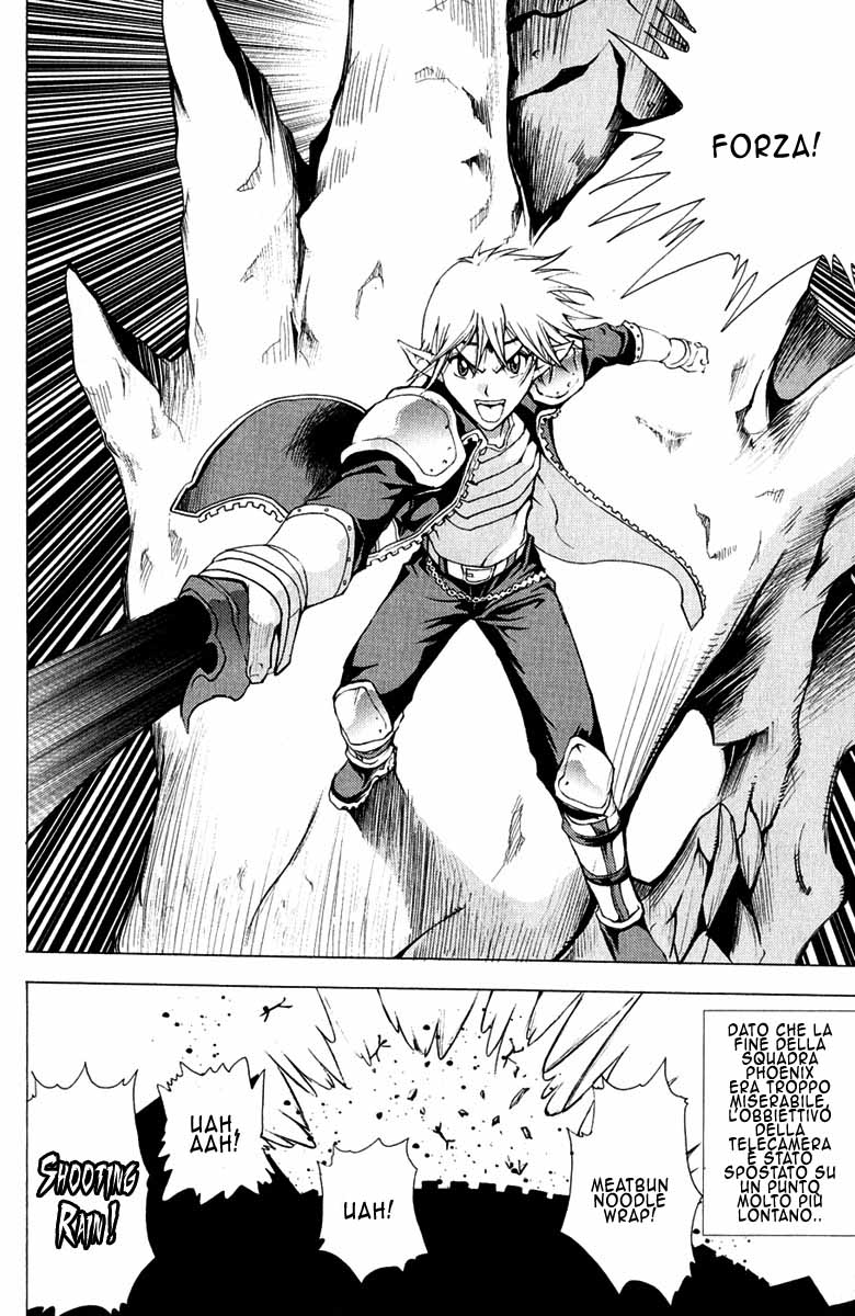 Read 1-2 Prince IT Manga Online