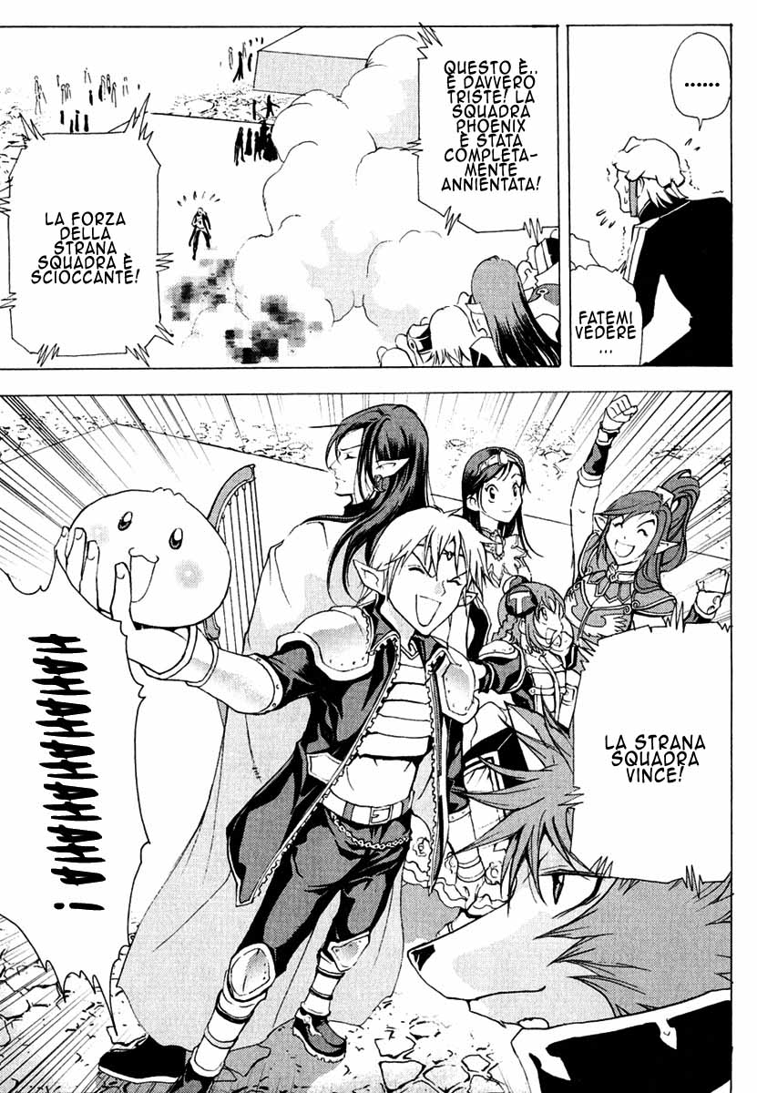 Read 1-2 Prince IT Manga Online