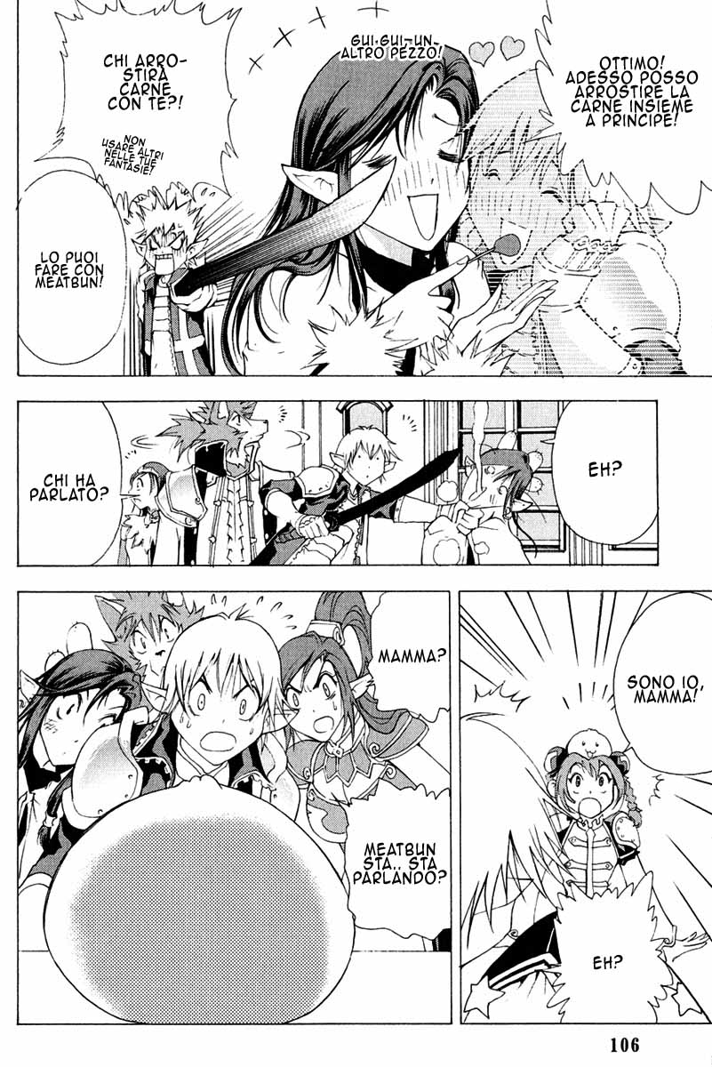 Read 1-2 Prince IT Manga Online