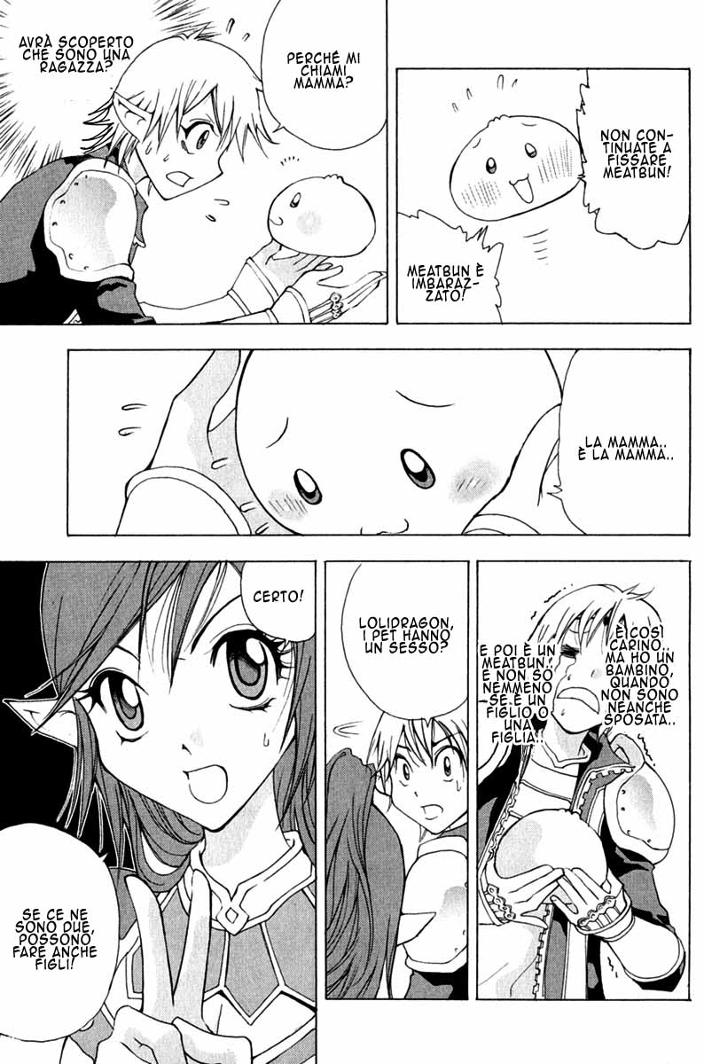Read 1-2 Prince IT Manga Online