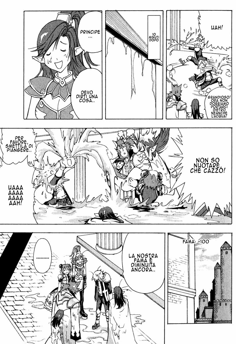 Read 1-2 Prince IT Manga Online