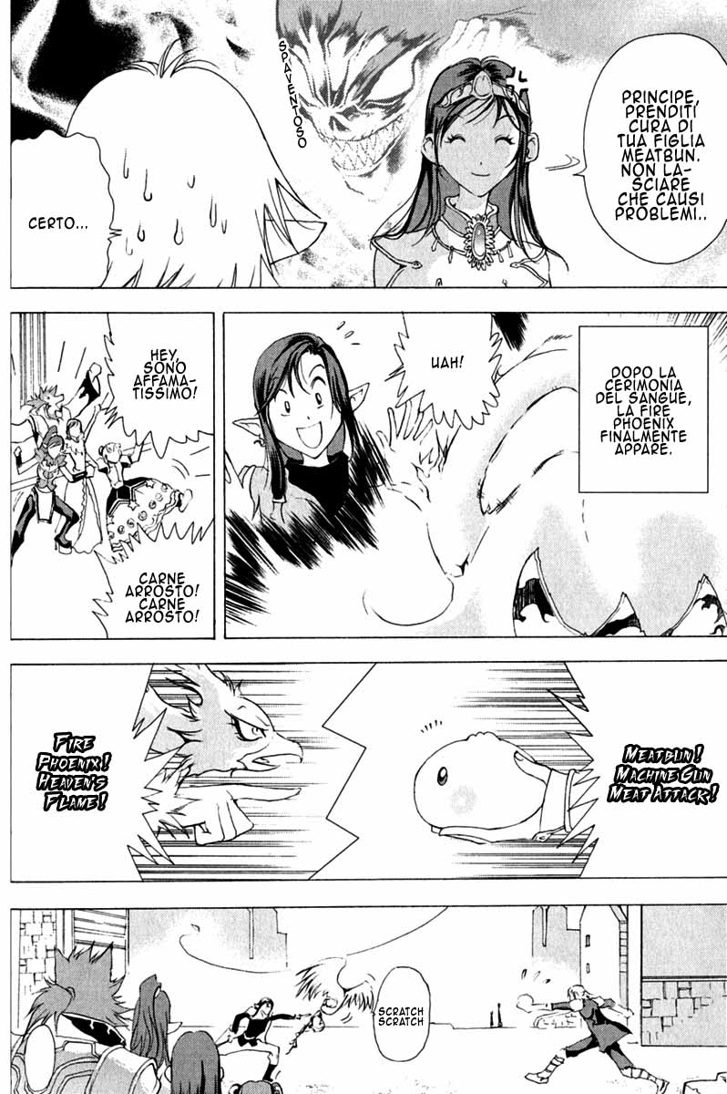 Read 1-2 Prince IT Manga Online