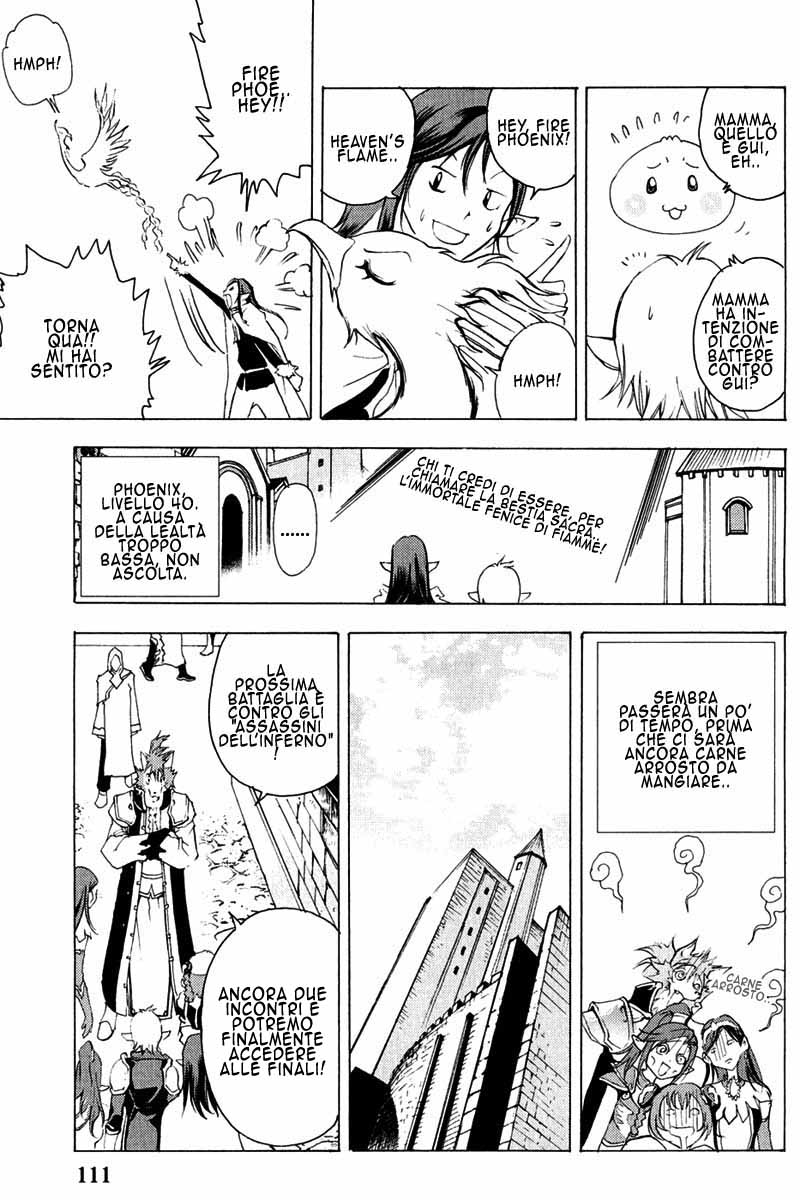Read 1-2 Prince IT Manga Online