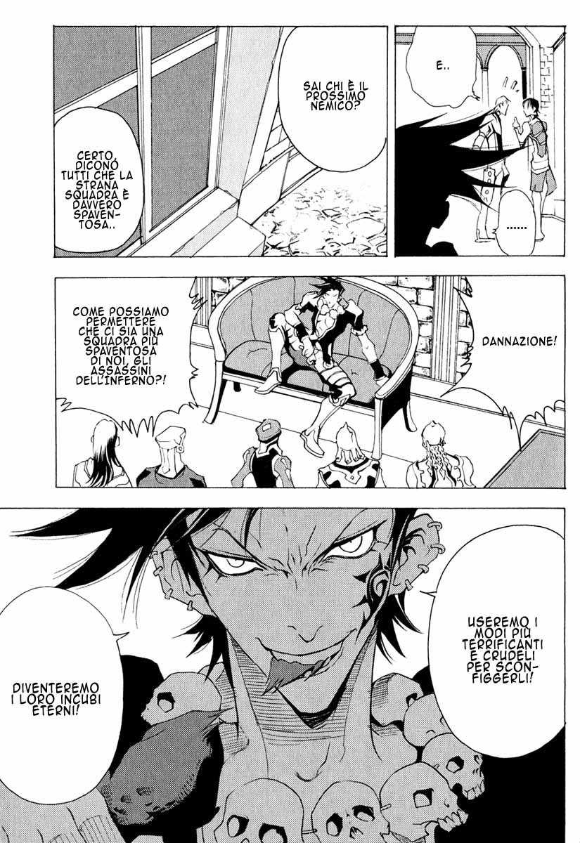 Read 1-2 Prince IT Manga Online