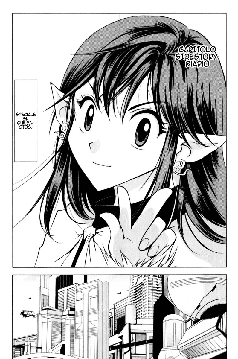 Read 1-2 Prince IT Manga Online