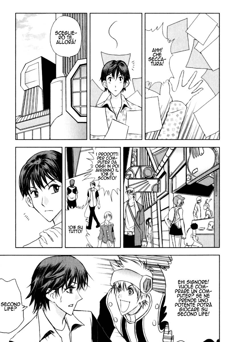 Read 1-2 Prince IT Manga Online