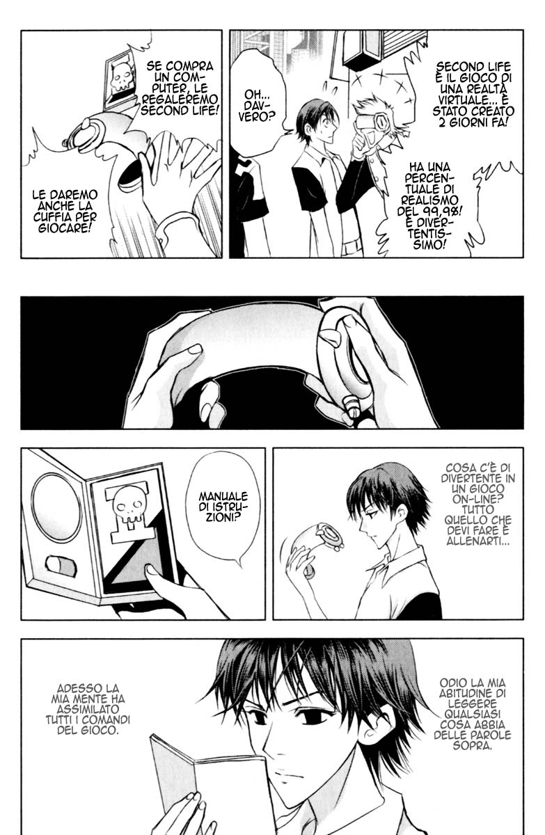 Read 1-2 Prince IT Manga Online