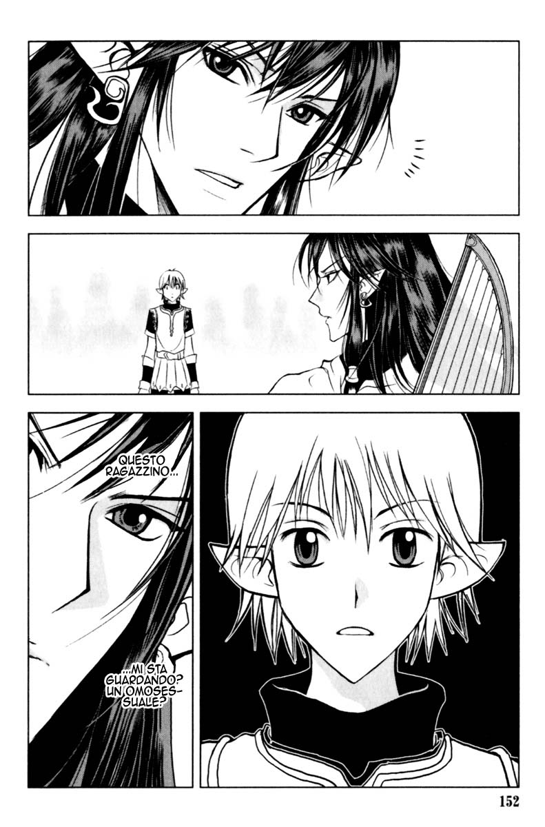 Read 1-2 Prince IT Manga Online