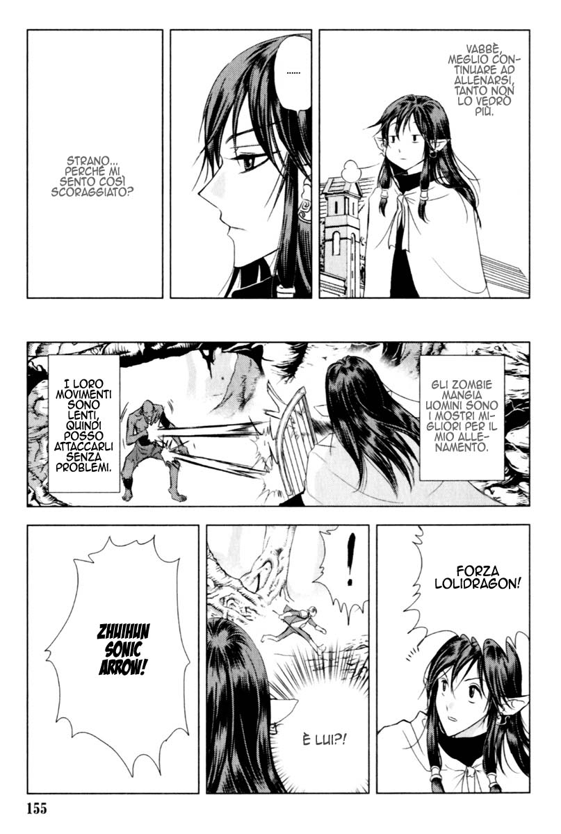 Read 1-2 Prince IT Manga Online