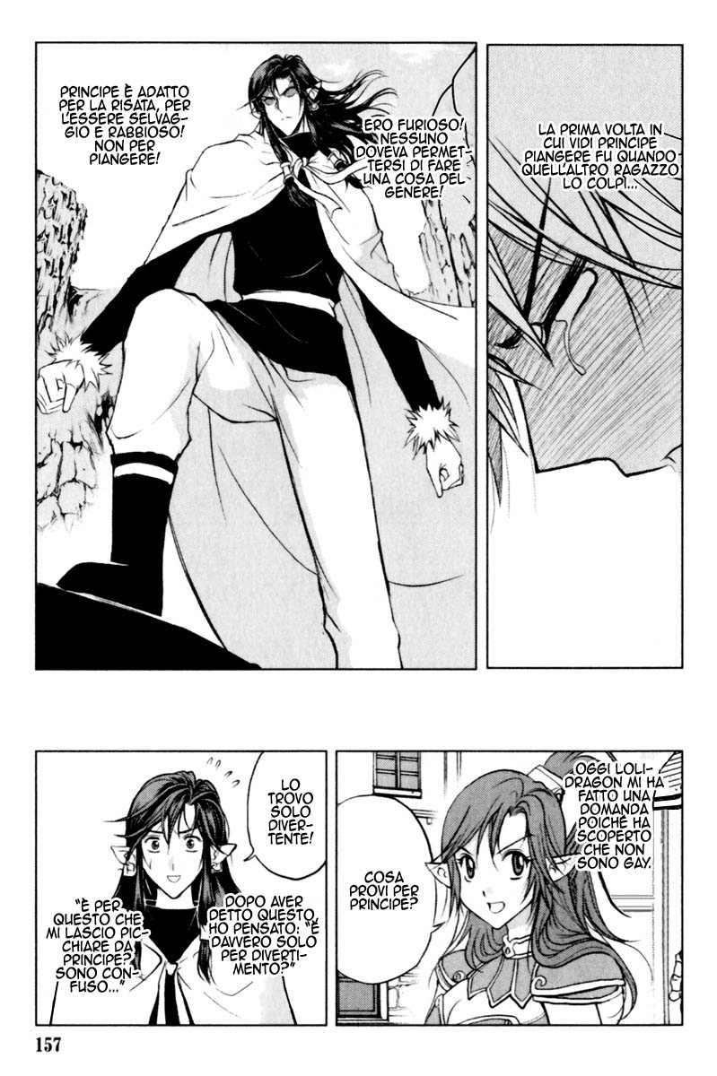 Read 1-2 Prince IT Manga Online