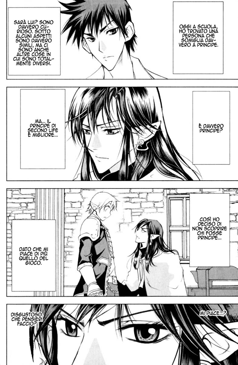 Read 1-2 Prince IT Manga Online