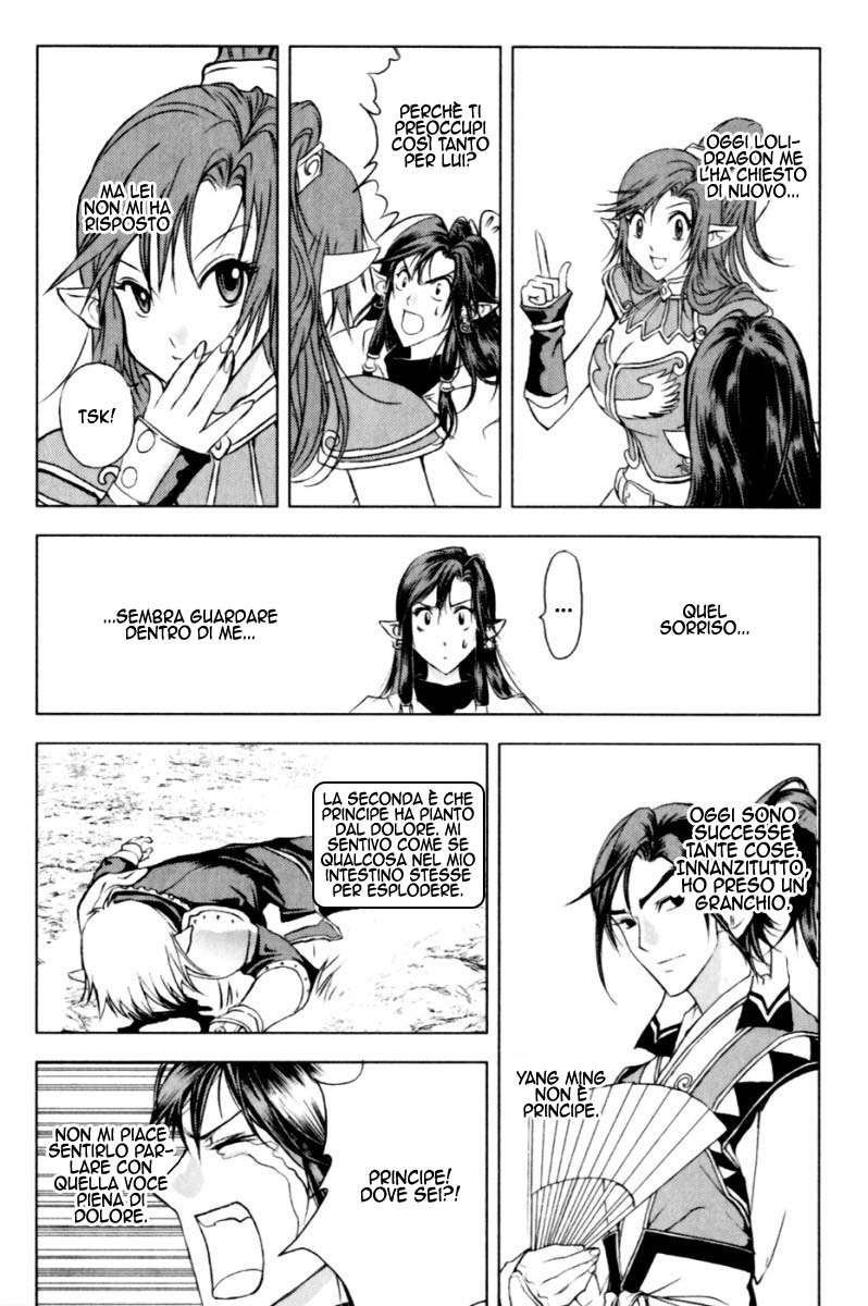 Read 1-2 Prince IT Manga Online