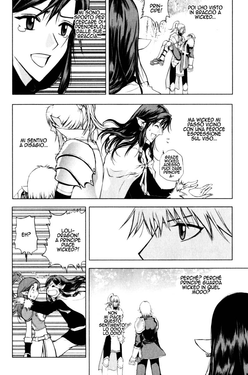 Read 1-2 Prince IT Manga Online