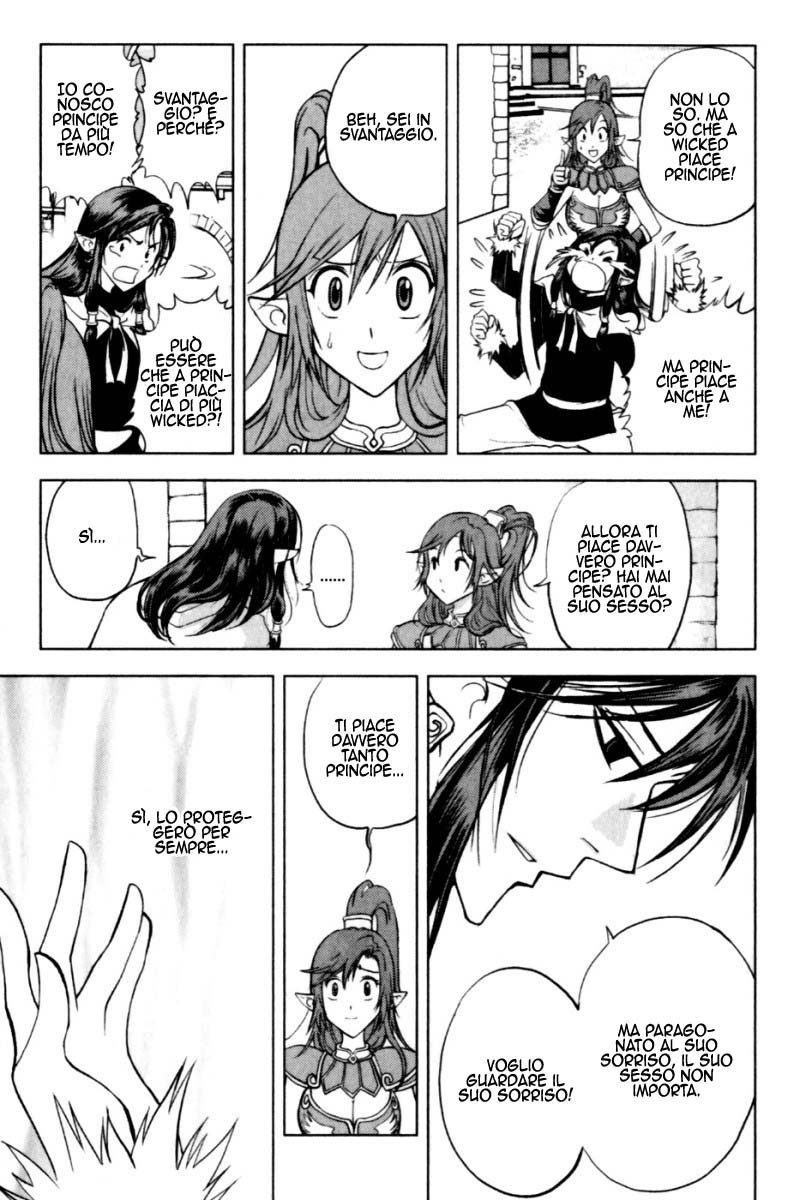 Read 1-2 Prince IT Manga Online