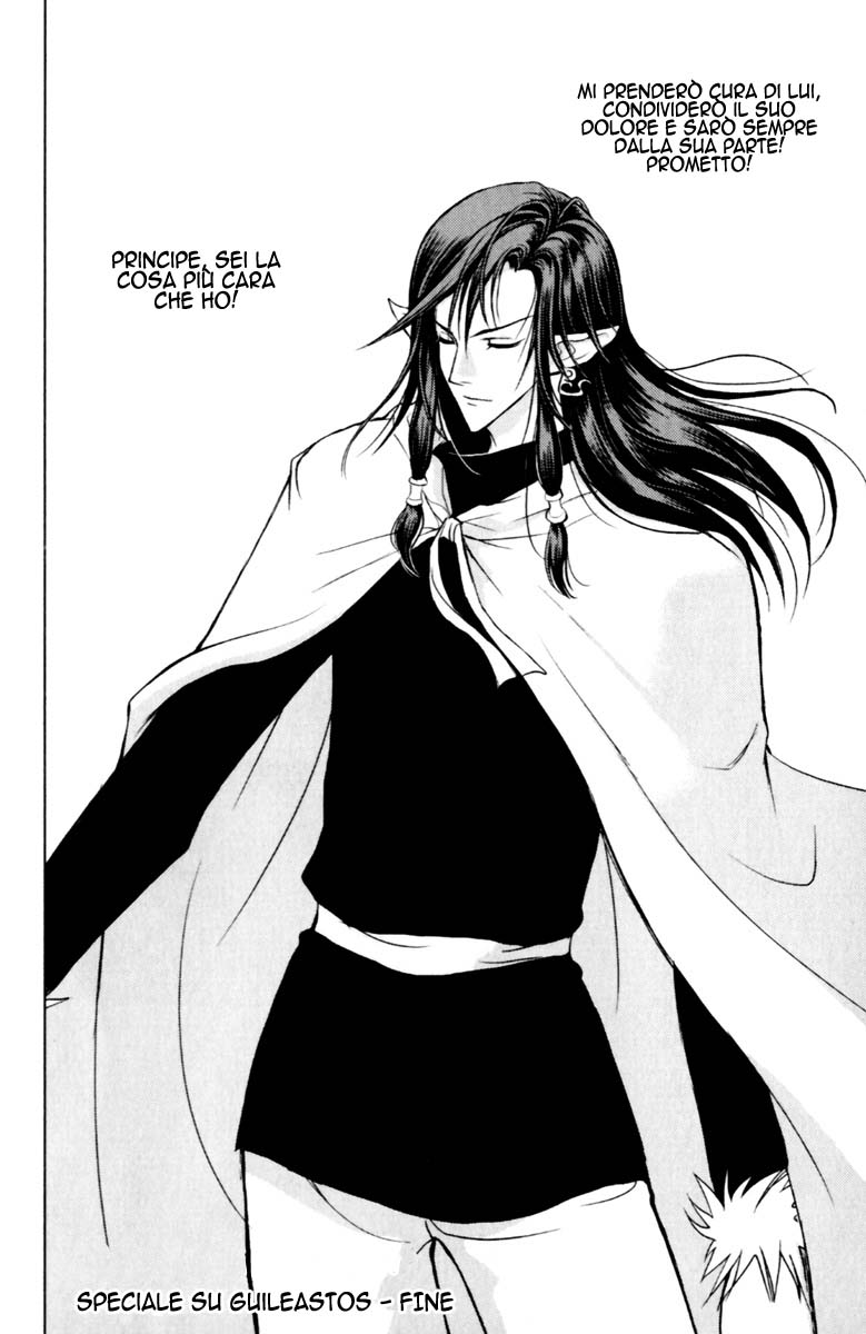 Read 1-2 Prince IT Manga Online