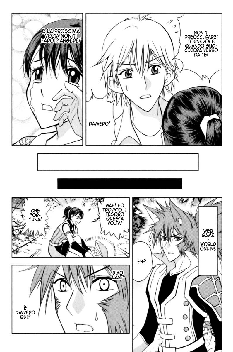 Read 1-2 Prince IT Manga Online