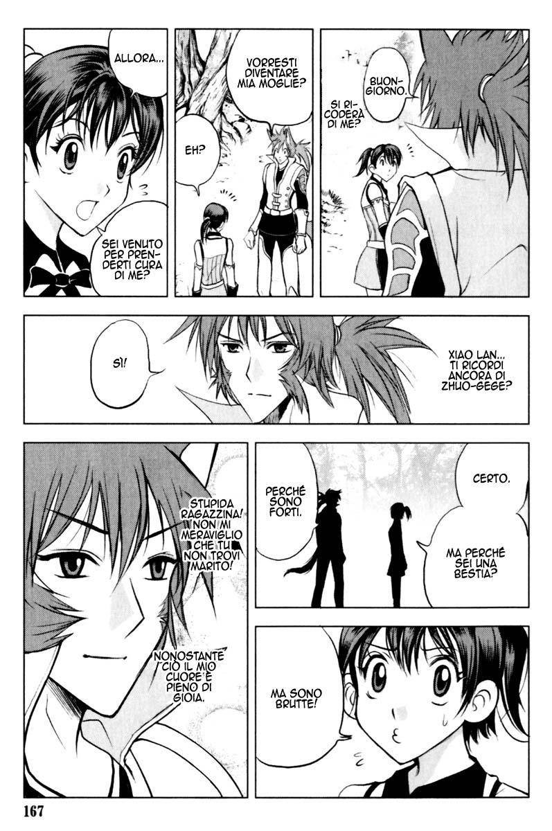 Read 1-2 Prince IT Manga Online