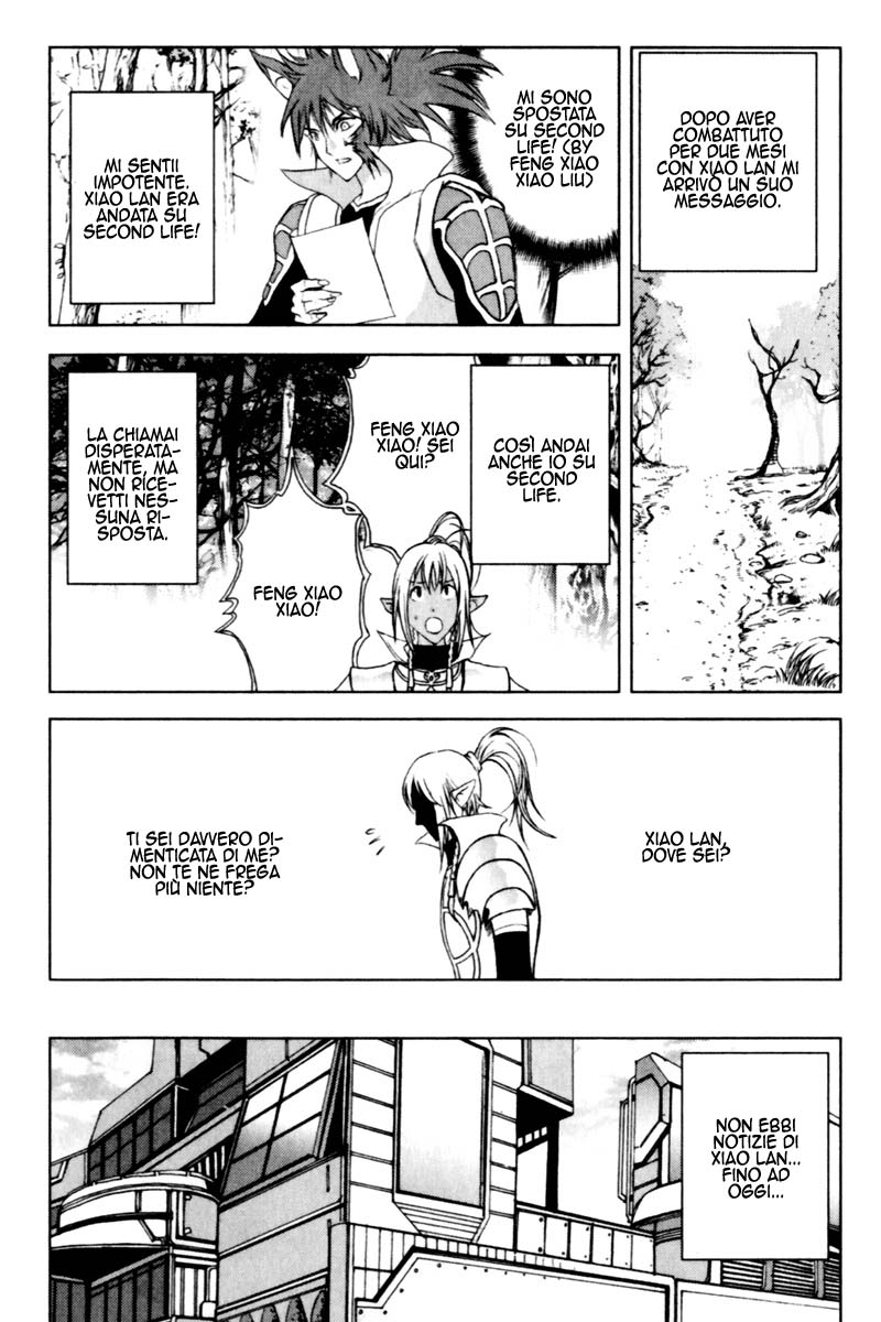 Read 1-2 Prince IT Manga Online