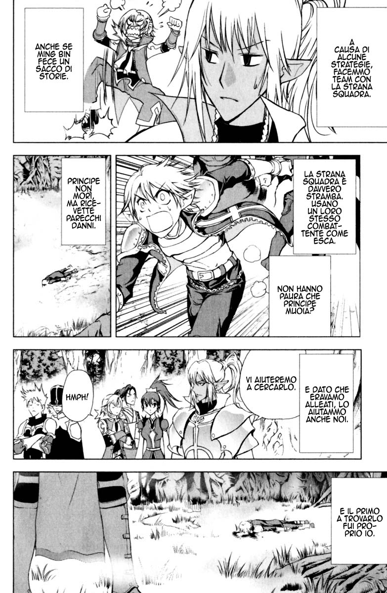 Read 1-2 Prince IT Manga Online