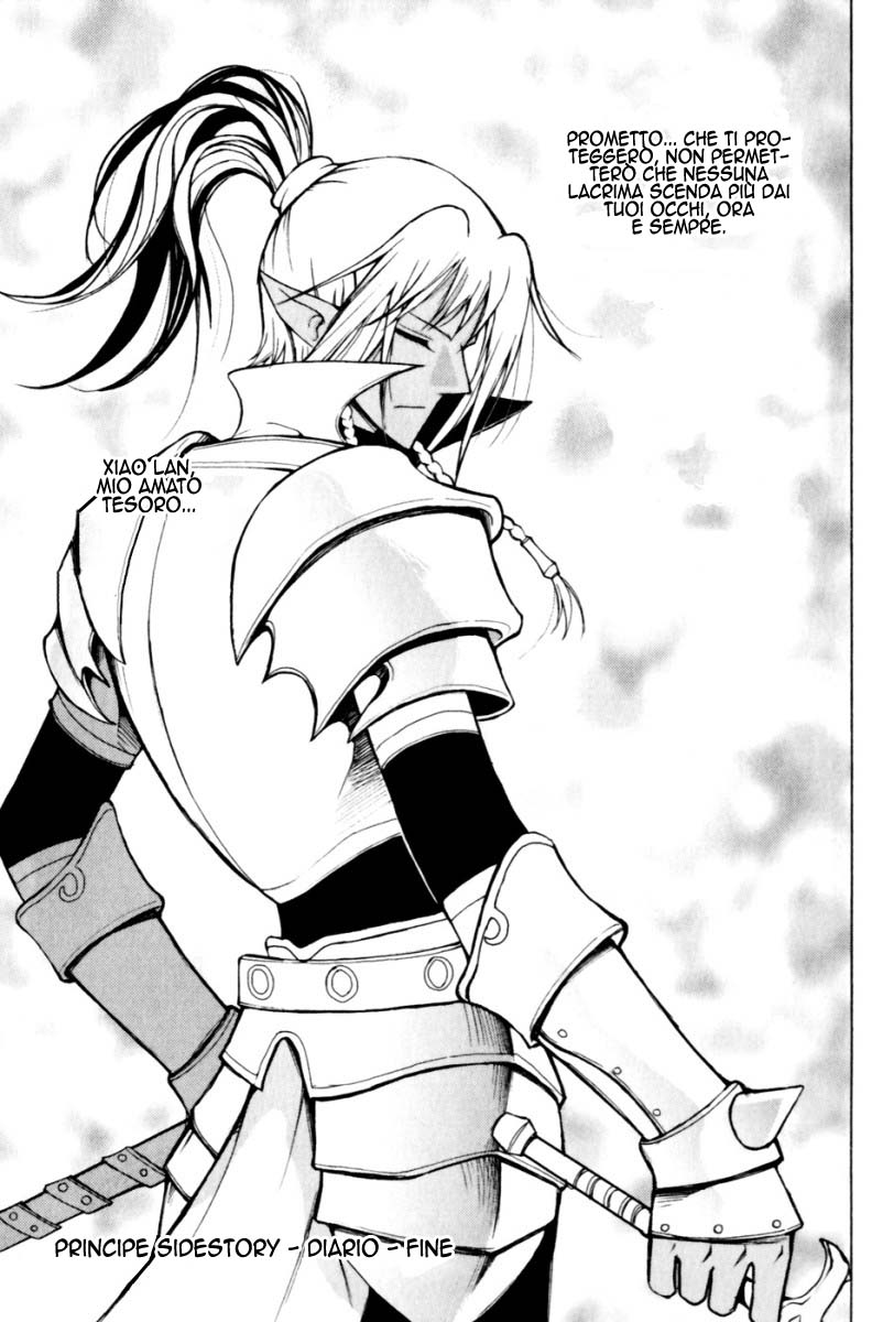 Read 1-2 Prince IT Manga Online
