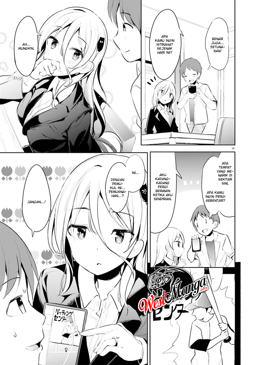 Read Dear Sir… Married to a Killer ID Manga Online