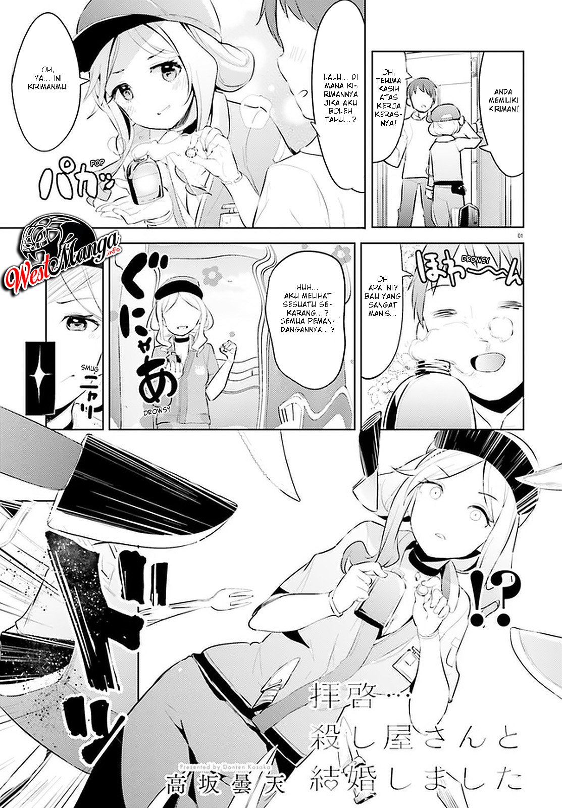 Read Dear Sir… Married to a Killer ID Manga Online