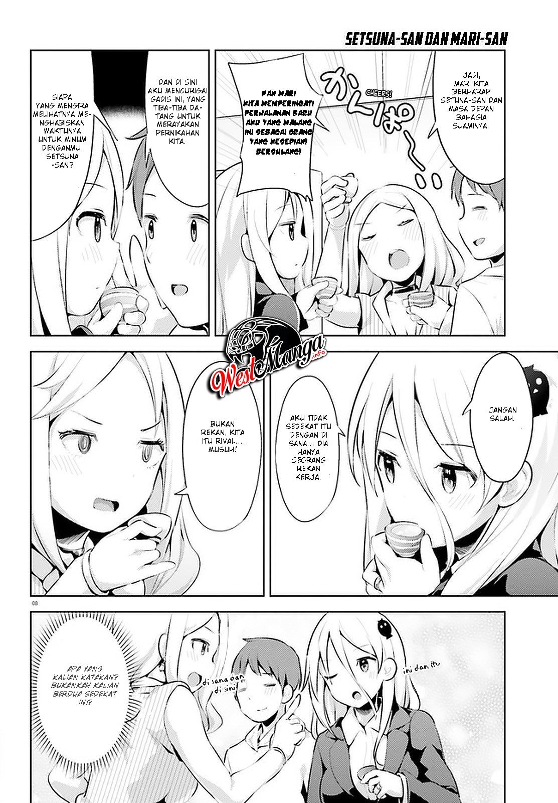 Read Dear Sir… Married to a Killer ID Manga Online