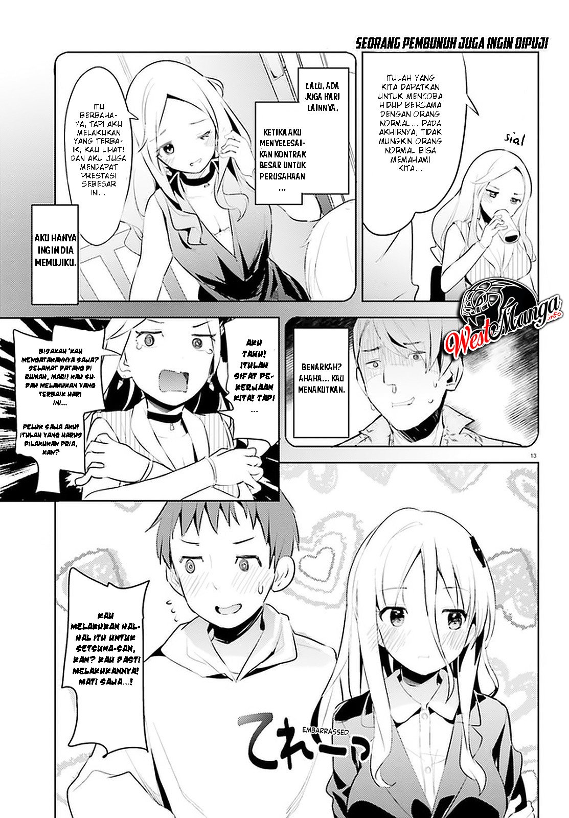 Read Dear Sir… Married to a Killer ID Manga Online