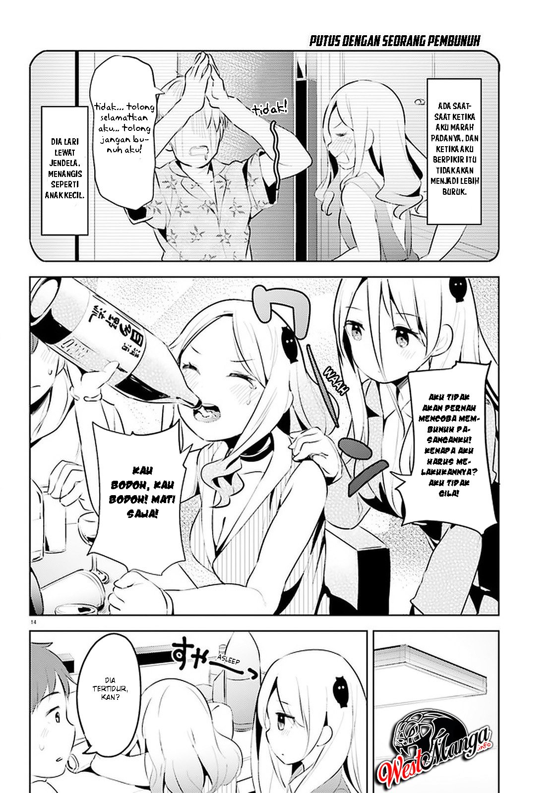 Read Dear Sir… Married to a Killer ID Manga Online