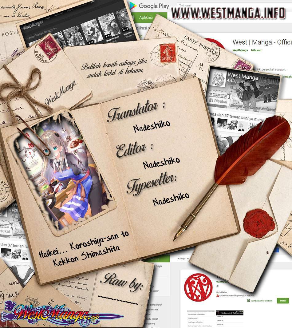 Read Dear Sir… Married to a Killer ID Manga Online