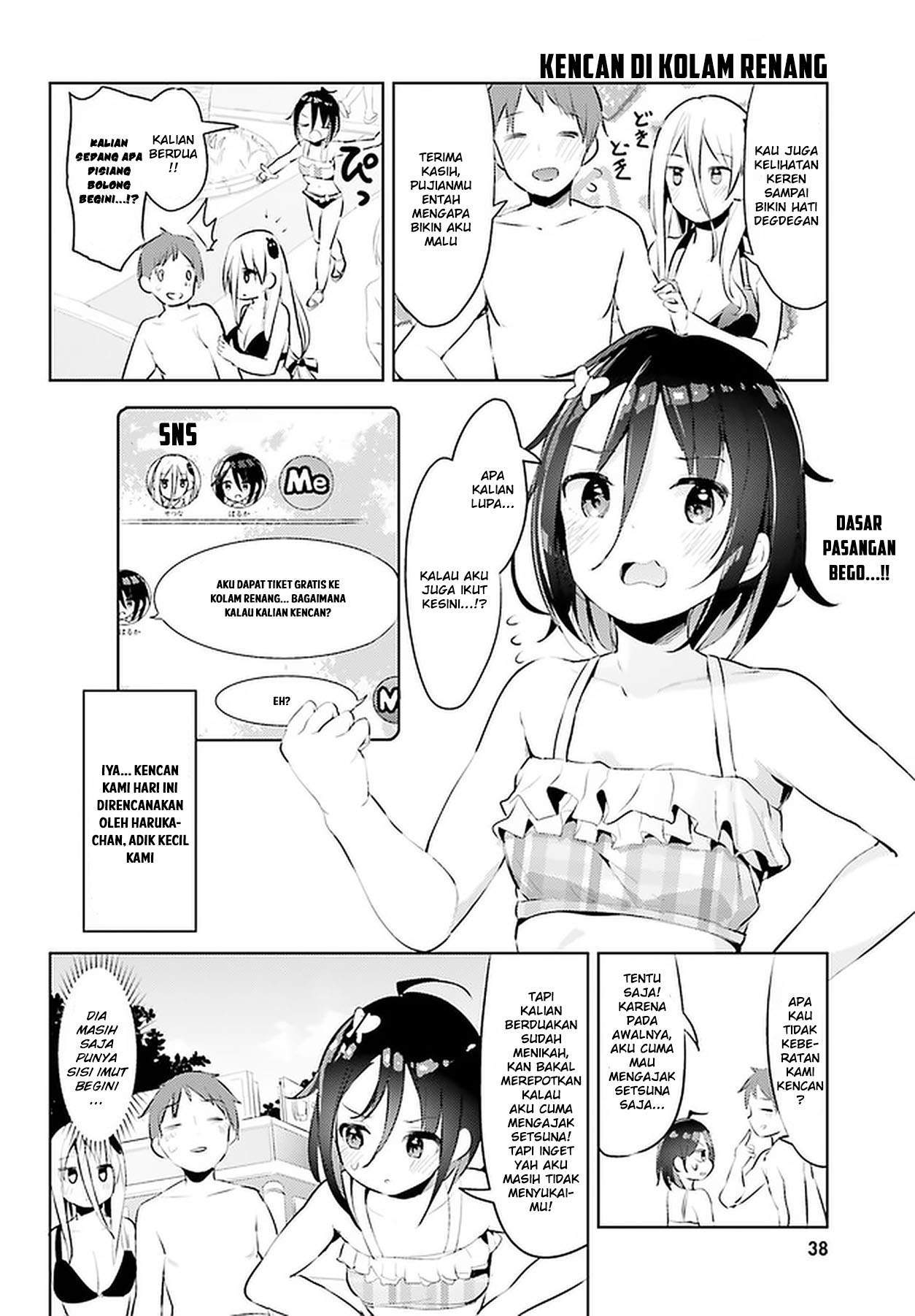 Read Dear Sir… Married to a Killer ID Manga Online