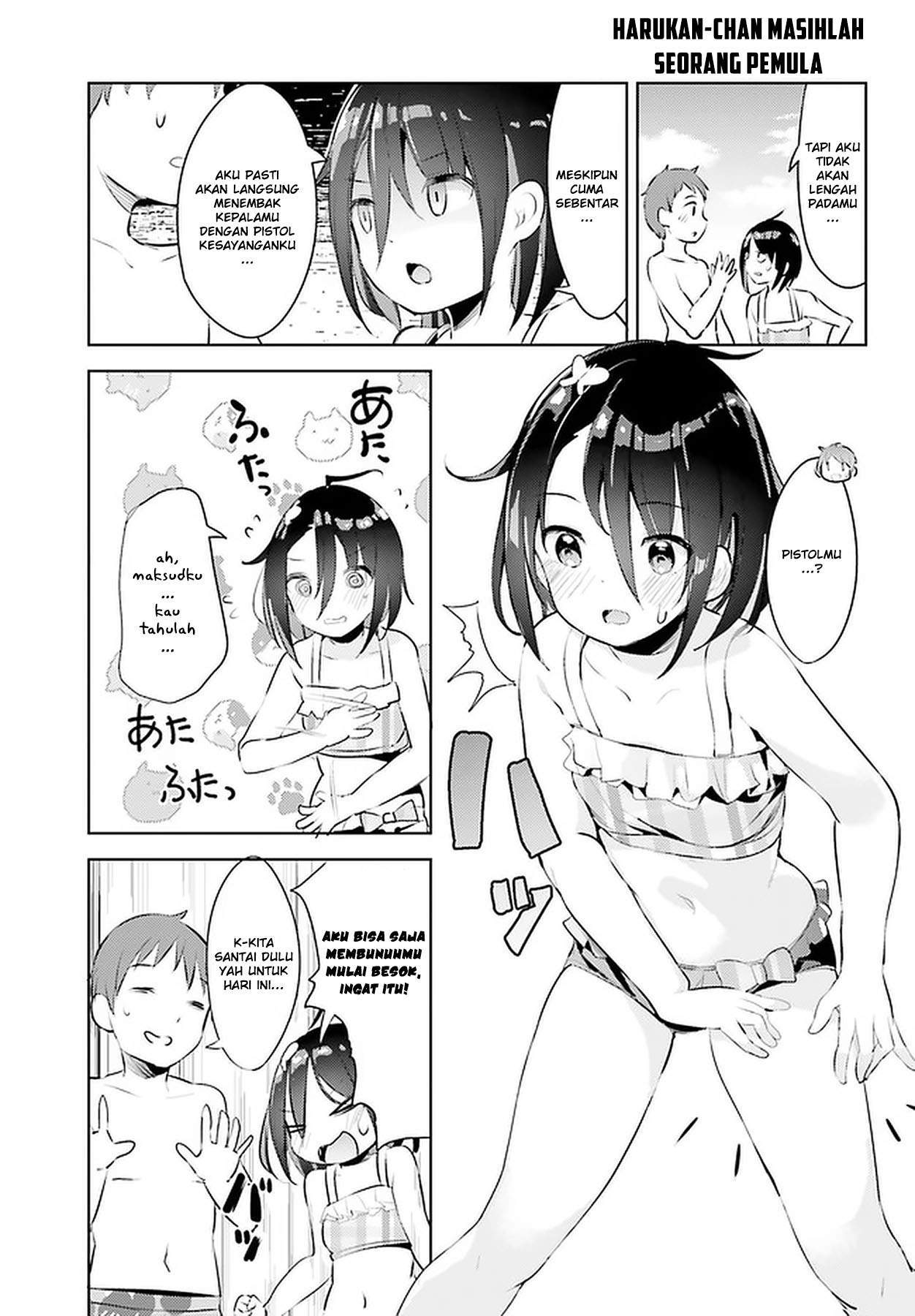 Read Dear Sir… Married to a Killer ID Manga Online