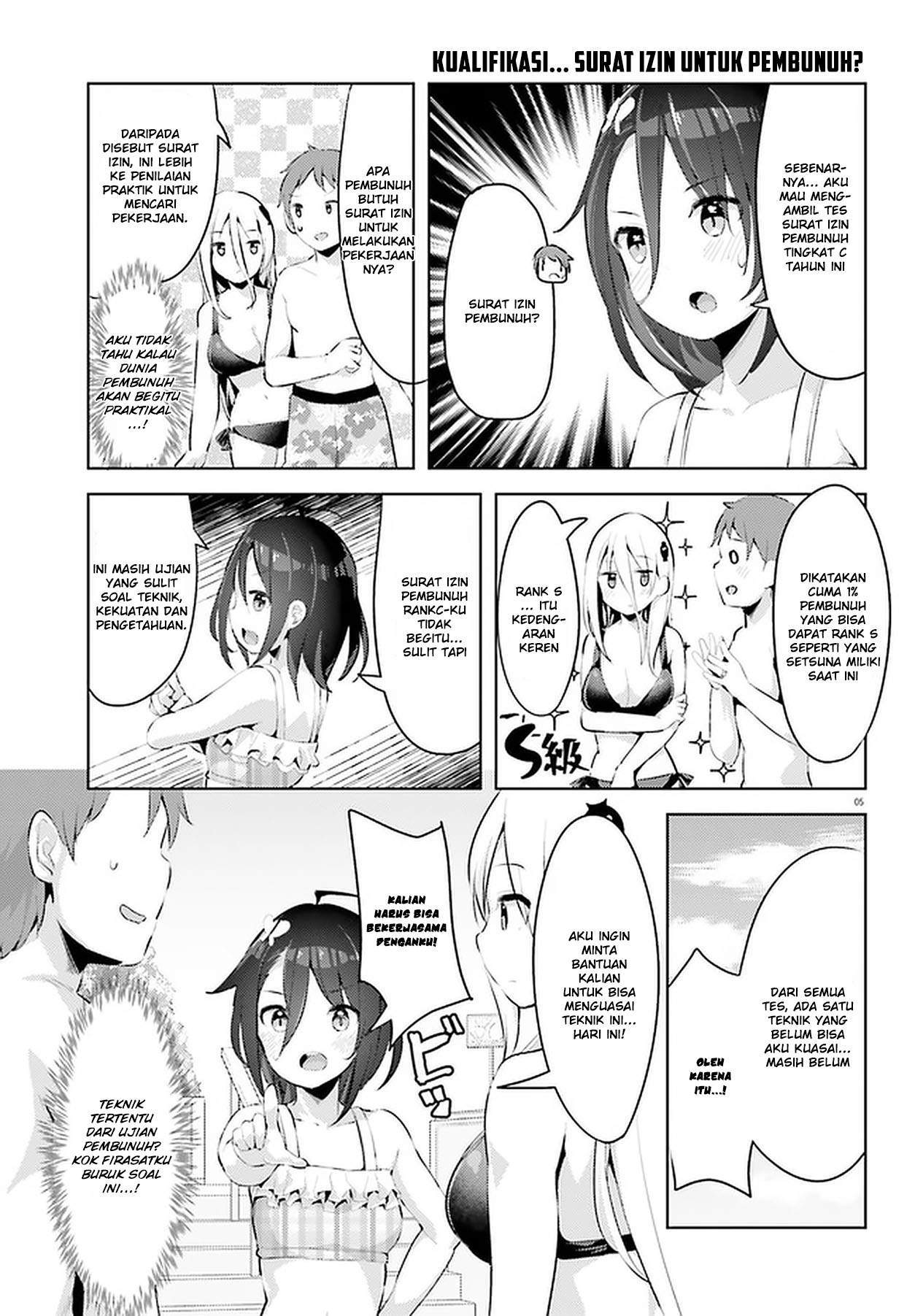 Read Dear Sir… Married to a Killer ID Manga Online