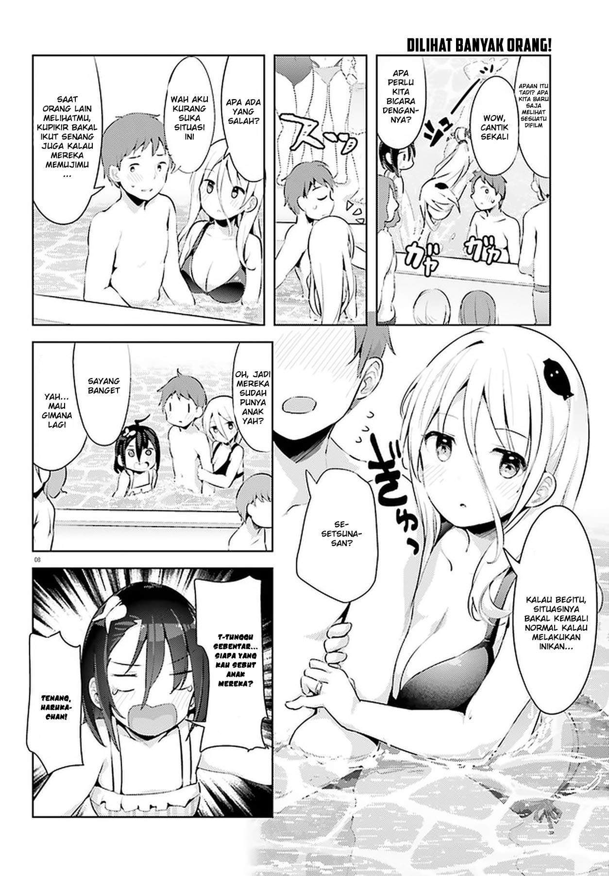 Read Dear Sir… Married to a Killer ID Manga Online