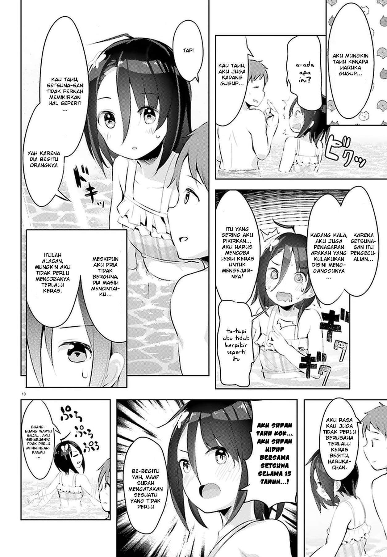 Read Dear Sir… Married to a Killer ID Manga Online