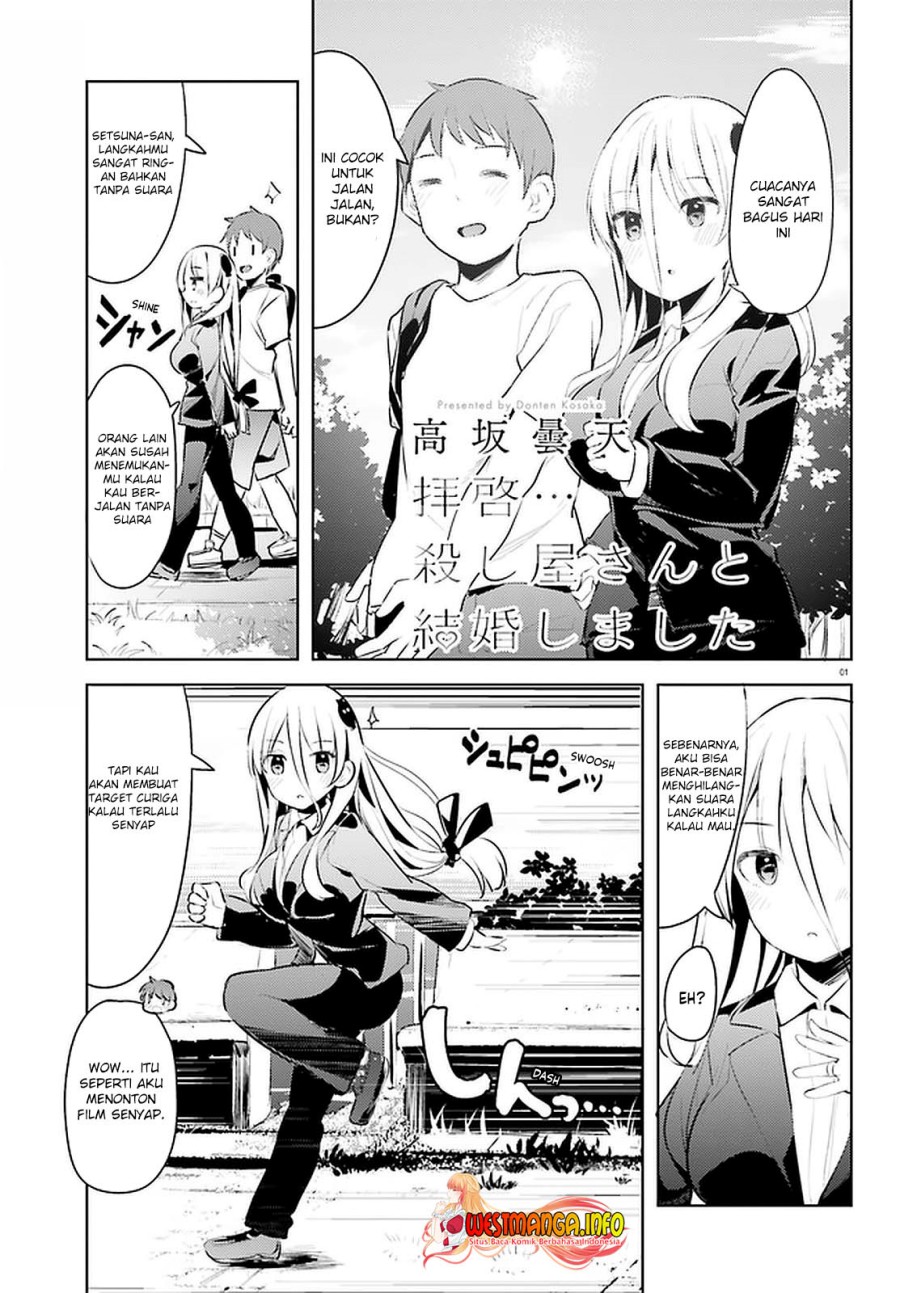 Read Dear Sir… Married to a Killer ID Manga Online
