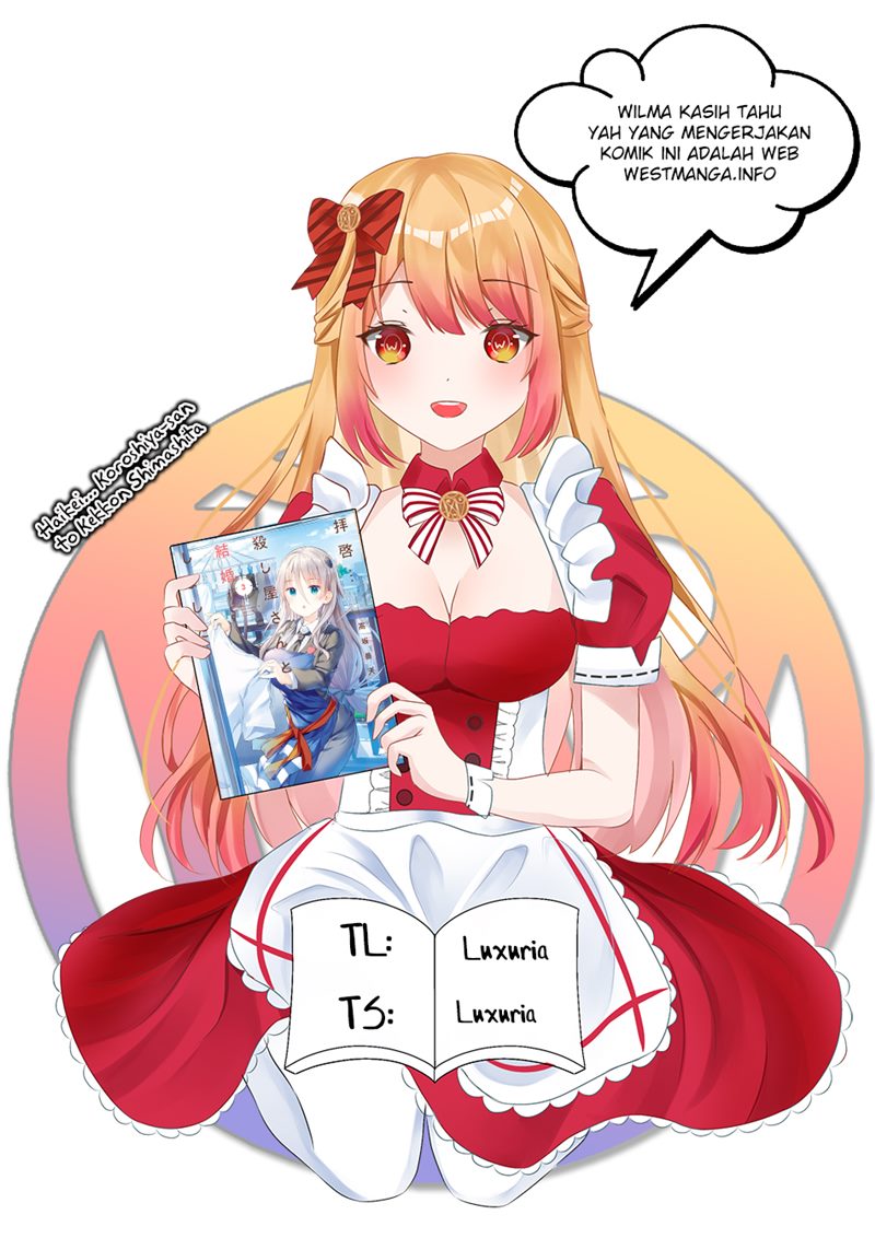 Read Dear Sir… Married to a Killer ID Manga Online