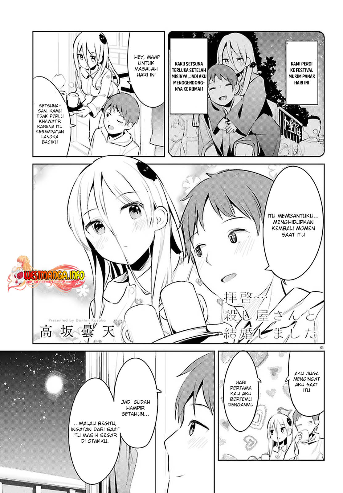 Read Dear Sir… Married to a Killer ID Manga Online