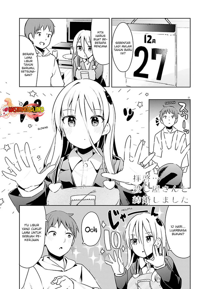 Read Dear Sir… Married to a Killer ID Manga Online