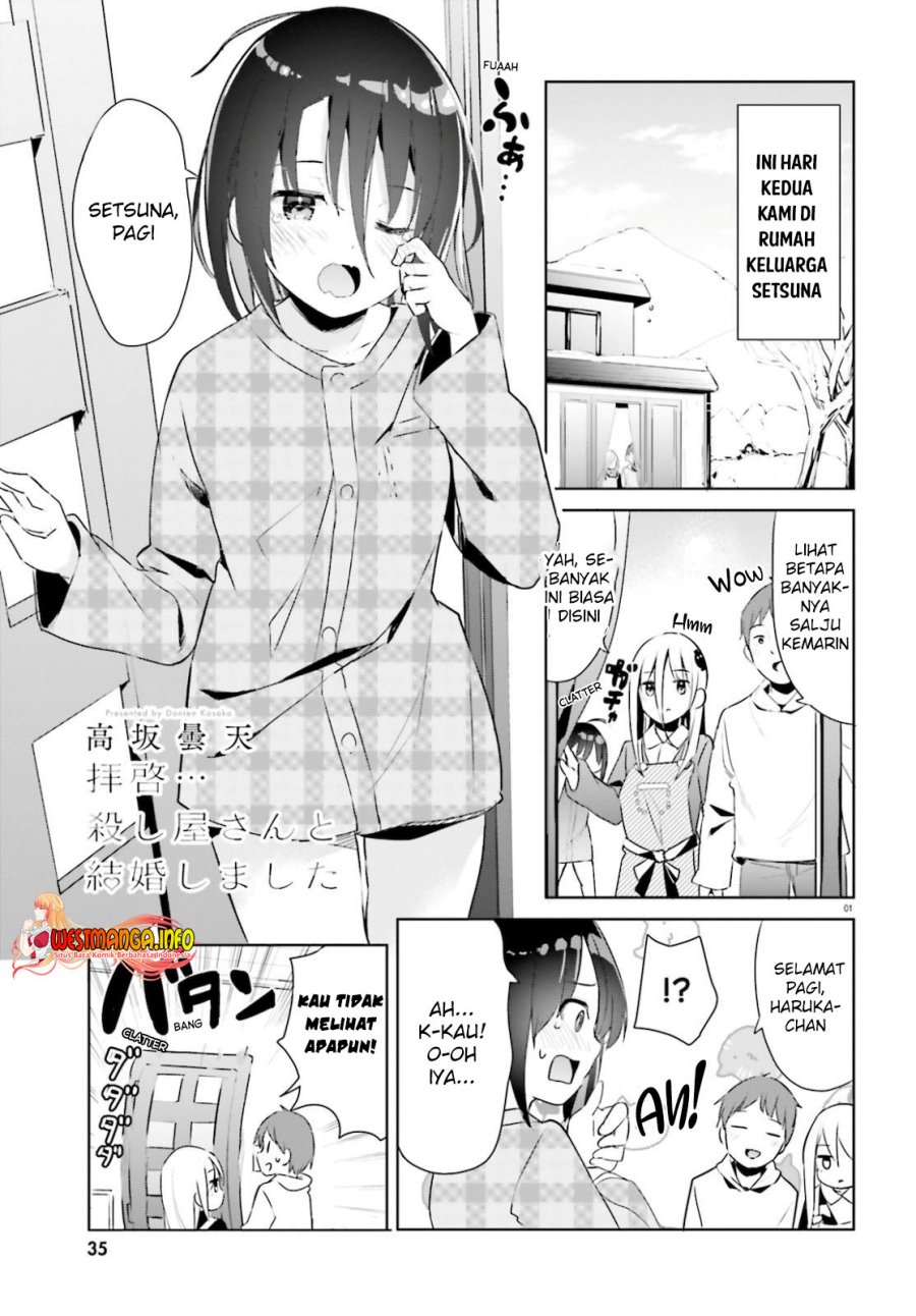 Read Dear Sir… Married to a Killer ID Manga Online