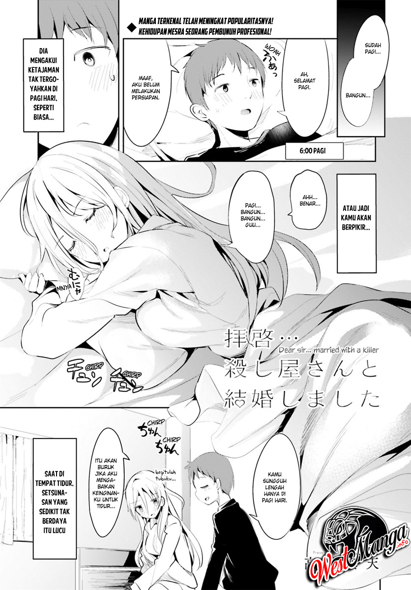 Read Dear Sir… Married to a Killer ID Manga Online
