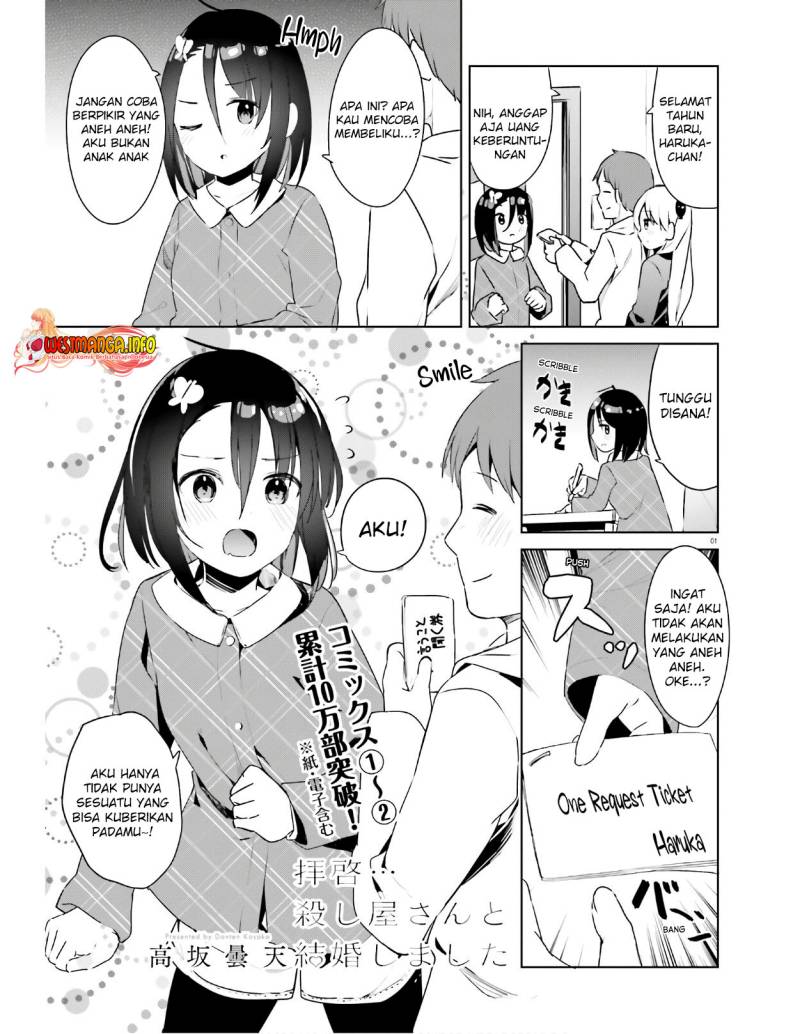 Read Dear Sir… Married to a Killer ID Manga Online